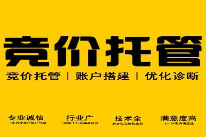 百度推广计费模式详解——以某品牌为例